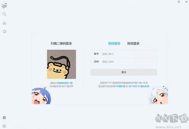 bilitools b站视频下载工具使用方法