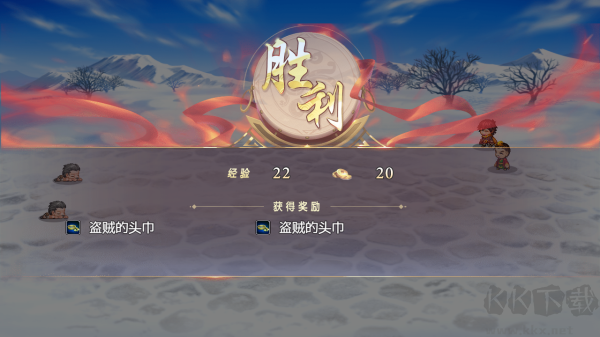 三国真龙传客户端