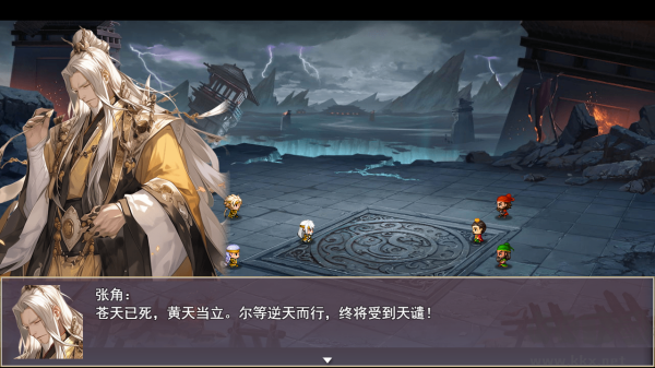 三国真龙传客户端