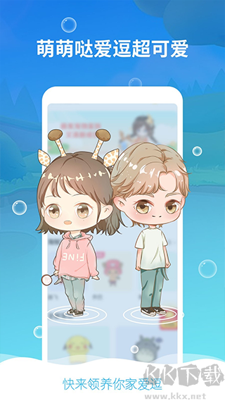 咔咔宠物app手机版