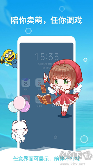 咔咔宠物app手机版