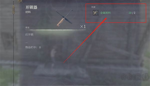 雾锁王国Enshrouded客户端