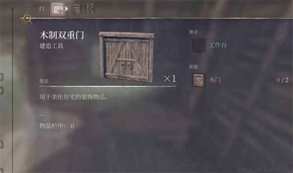 雾锁王国Enshrouded客户端