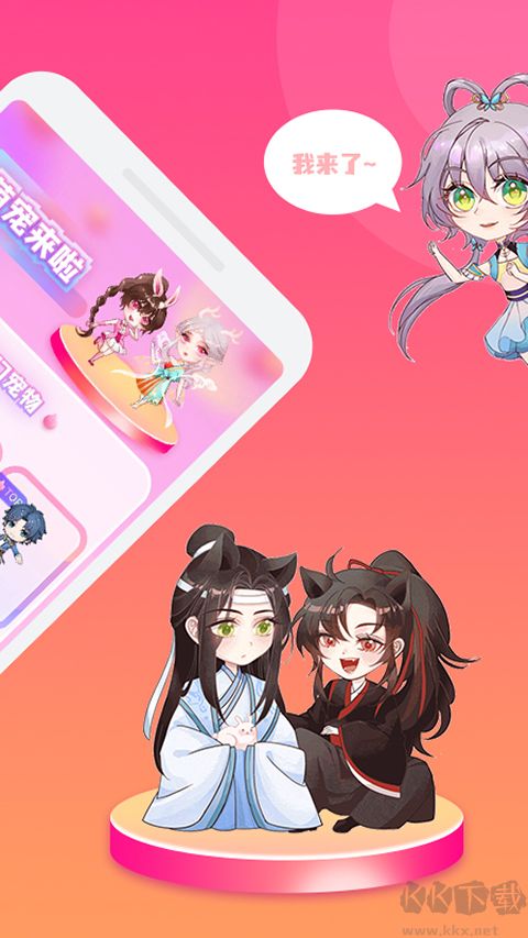 哈屏宠物手机版