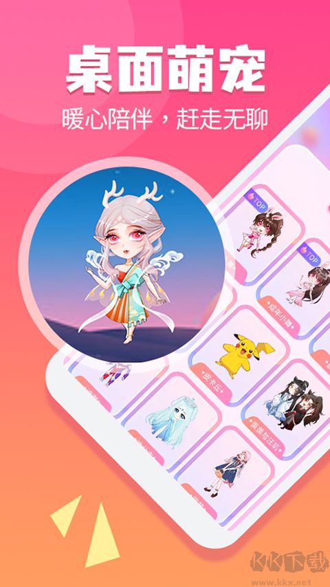 哈屏宠物手机版