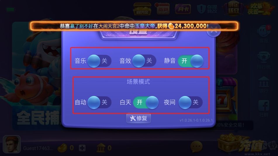 728game游戏盒子