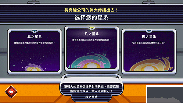 外星殖民公司PC