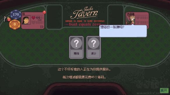 再来一张电脑版