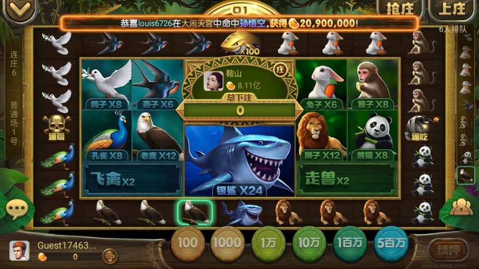 728game游戏盒子