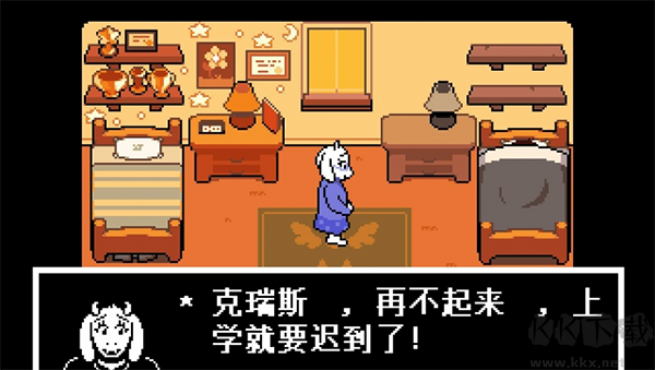 三角符文九项修改器电脑版