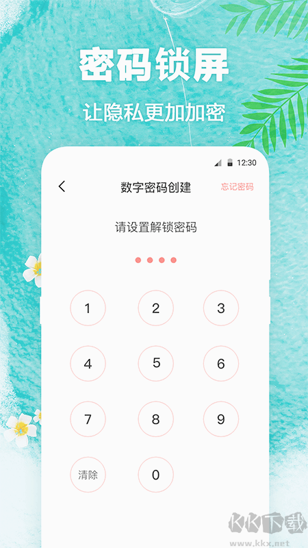 熊猫壁纸