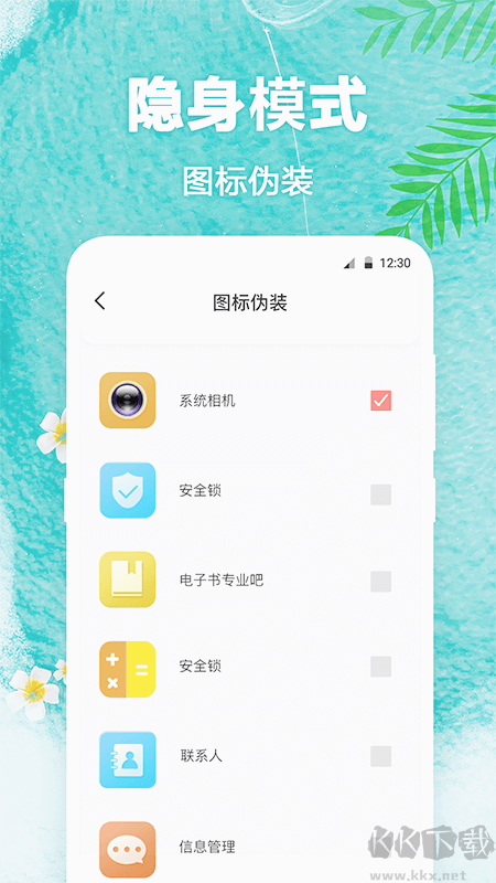 熊猫壁纸