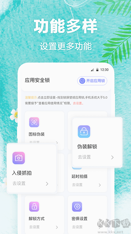 熊猫壁纸