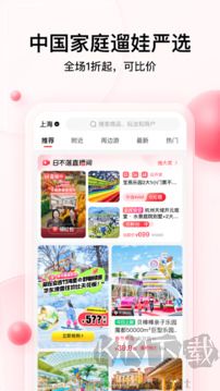 彩贝壳免费版