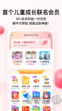 彩贝壳免费版