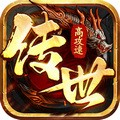 八荒主宰九游版v1.0.31安卓版