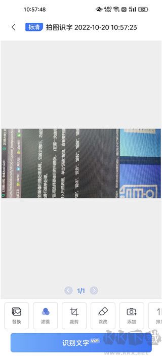 扫描大师正式版