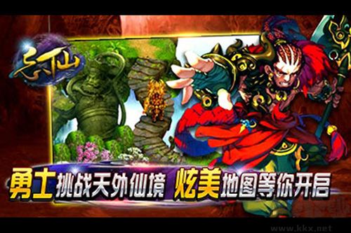飘渺寻仙曲2025