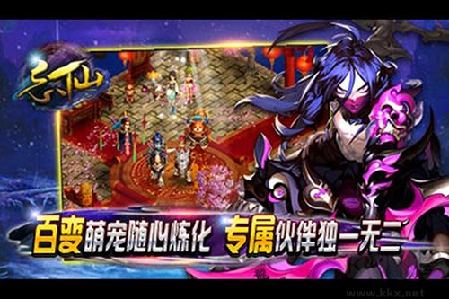 飘渺寻仙曲2025