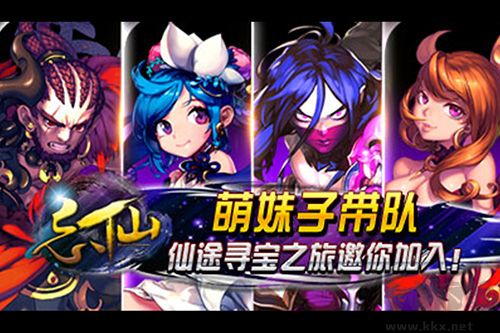 飘渺寻仙曲2025