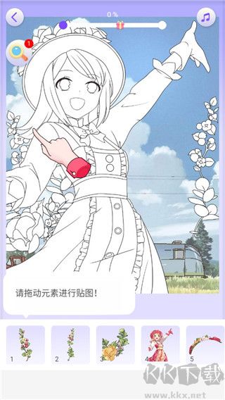 画画小助手正版