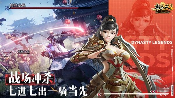 极无双手机版