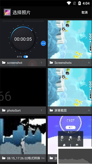 图片压缩大师最新版