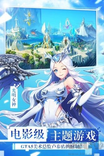 女神联盟2官方版