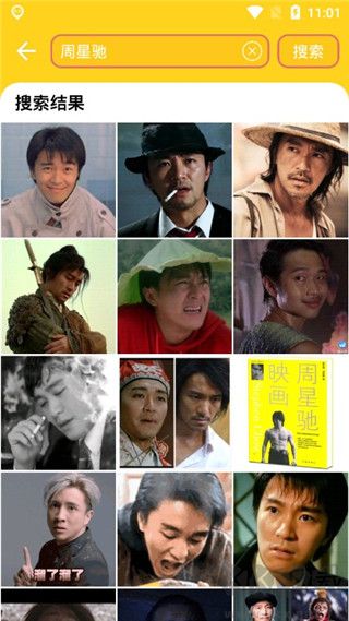 头像大全安卓版