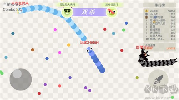 五毒大作战官方正版
