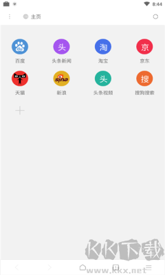 Rains浏览器免广告版