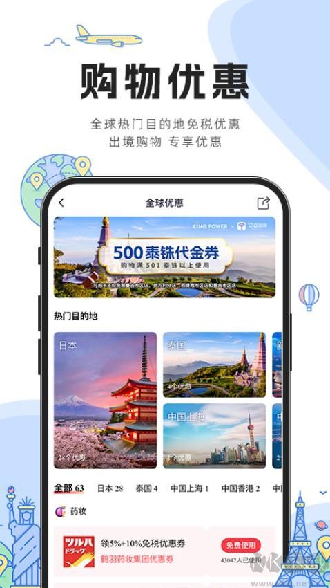 亿点连接最新版