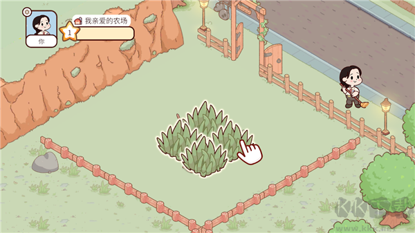 我亲爱的农场（MyDearFarm）
