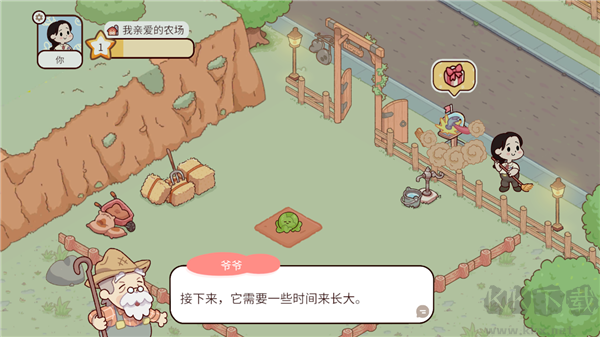我亲爱的农场（MyDearFarm）