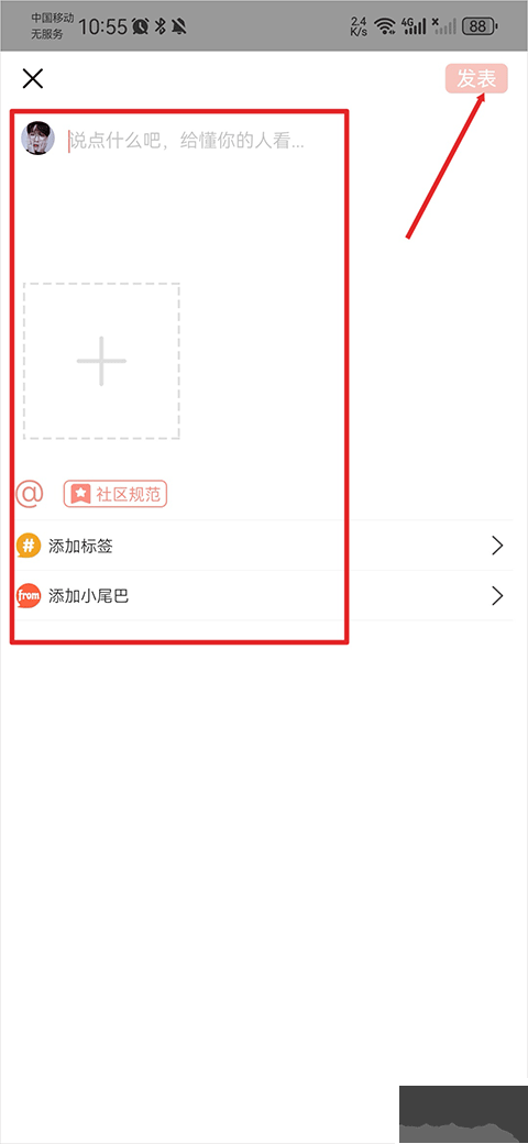 头像空间最新版