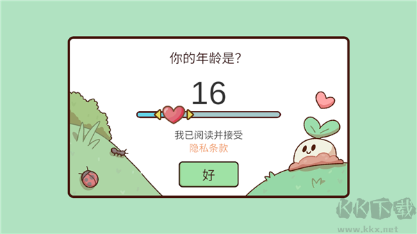 我亲爱的农场（MyDearFarm）