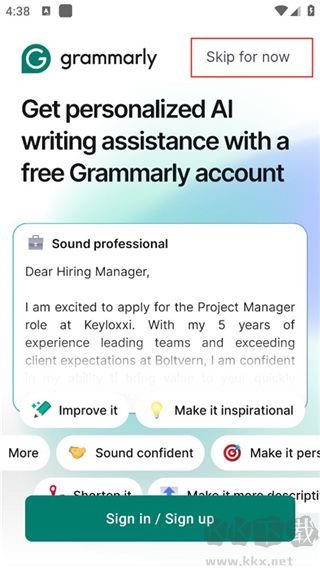 Grammarly客户端