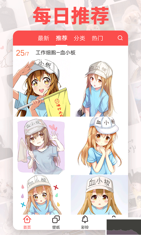 头像精灵