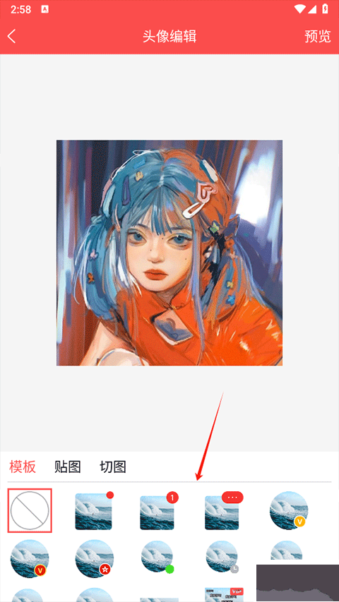 头像精灵