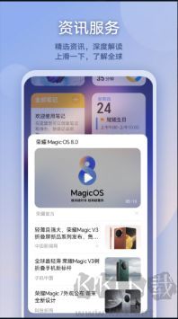 负一屏