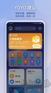 负一屏