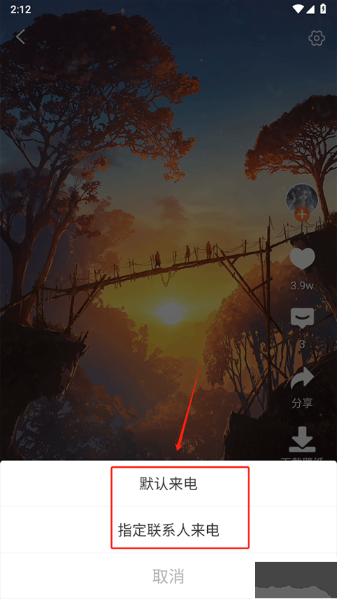 壁纸精灵app