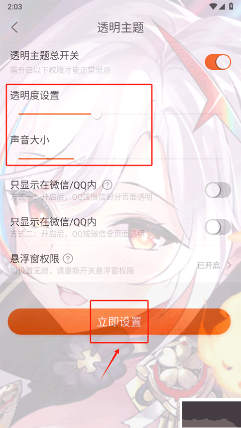 壁纸精灵app
