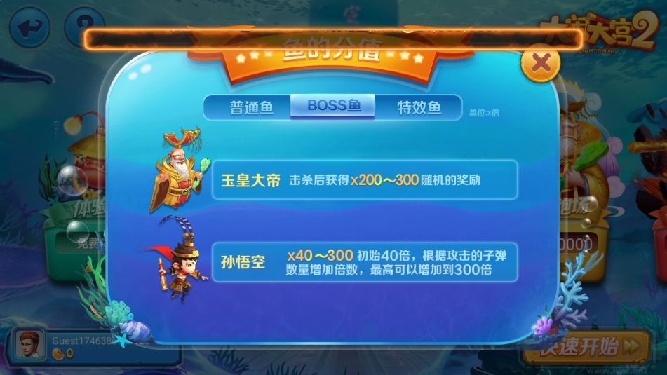 ios850纯净安装包