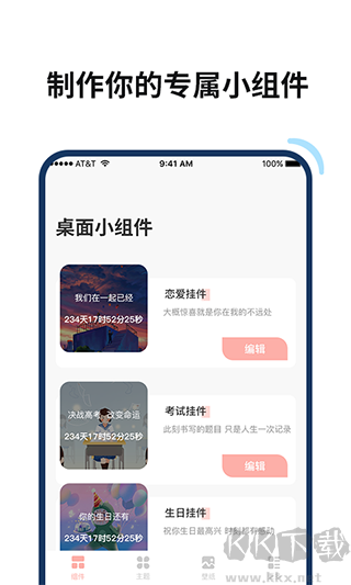百变鸭最新版