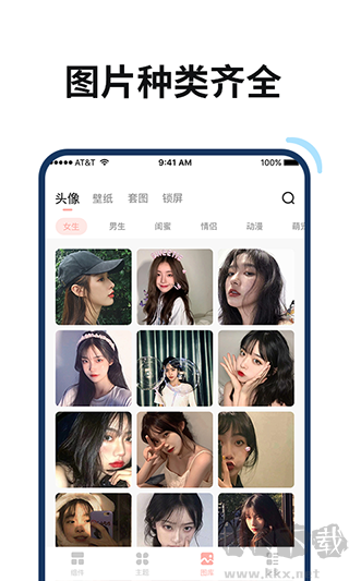 百变鸭最新版