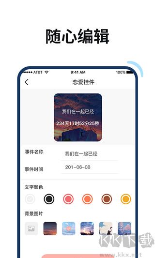 百变鸭最新版