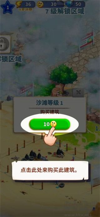 旅游小镇（Travel Town）
