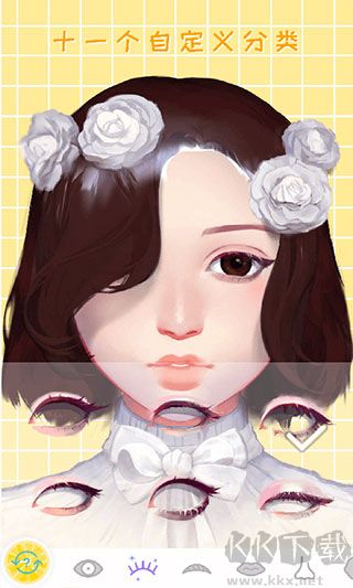 捏脸APP官网版