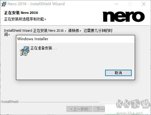 nero10电脑版下载